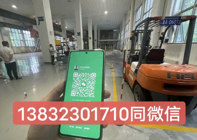 n1叉車證查詢平臺(tái)官方 叉車考試報(bào)名點(diǎn)