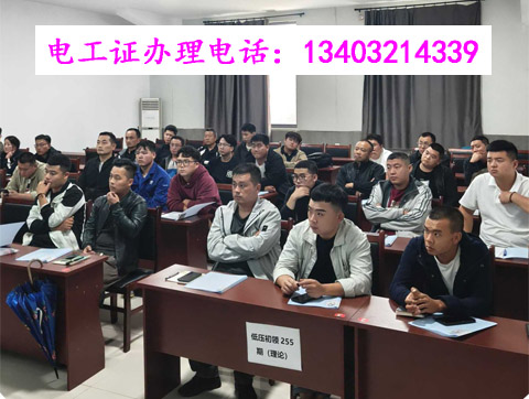 河北電工師傅注意！2026 年 6 月前到期不復審過期即作廢！僅限本省戶籍報名