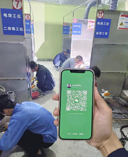 安監局焊工證辦多少錢國網能查到的