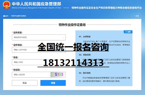 2026年焊工證報名到培訓規范流程