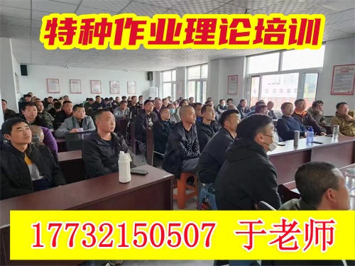 電工證報名入口官網(wǎng)2026年最新