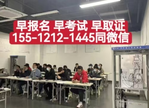 石家莊周邊考電工證去哪里？ 電工證如何取證