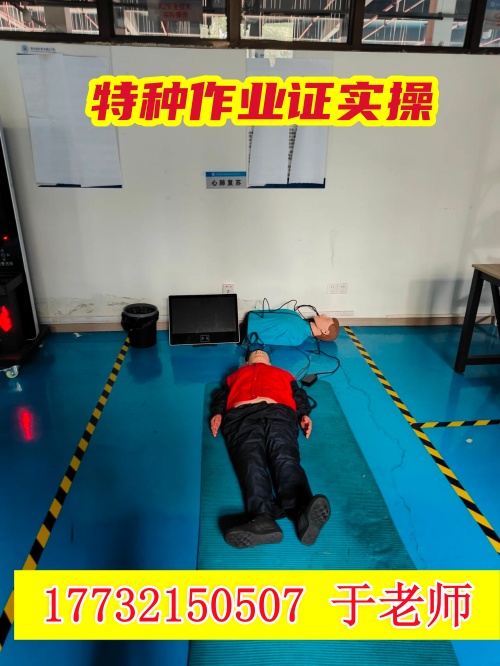 焊工證官網報名入口 石家莊焊工證報考全攻略 