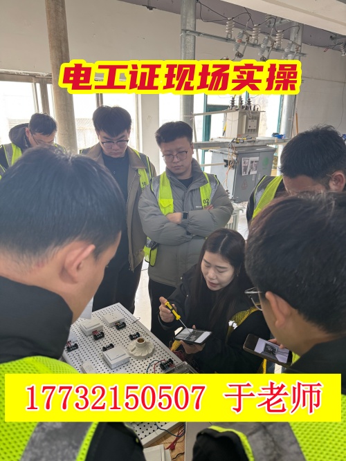 焊工電工登高證怎么考 石家莊特種作業(yè)證報(bào)考官網(wǎng)入口 