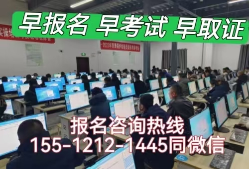 2026怎么考焊工證 靈壽去哪報名考焊工證