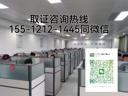 辦理電工證一般多少錢 電工證報名點