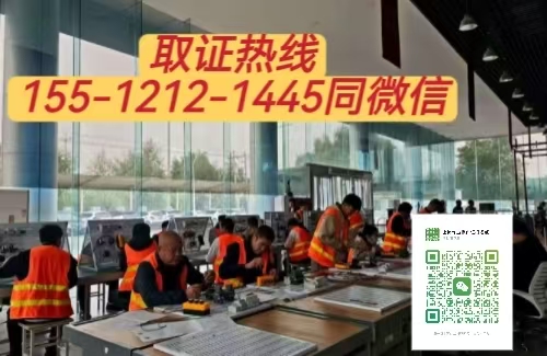 井陘去哪里考電工證 電工證報名需要什么條件