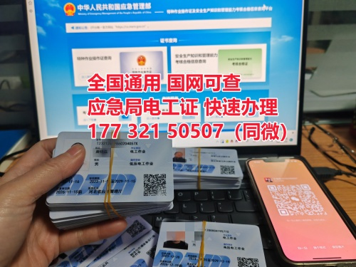石家莊電工證官網(wǎng)報(bào)名入口 + 考試時(shí)間 2026 年 3 月最新