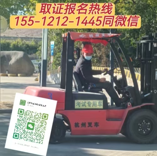 叉車證好考嗎 石家莊周邊區縣去哪報考叉車證